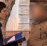 Суд поставил точку в истории с подбросом наркотиков астраханцу - Bloknot-Astrakhan.Ru