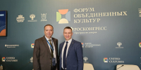 Стартовал Санкт-Петербургский международный форум объединенных культур - Дом национальных культур