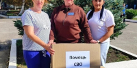 Балашовский дом-интернат собрал помощь для бойцов СВО - Комсомольская правда