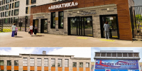 Лобня продолжает укреплять свои позиции в образовательной сфере - Администрация г.о. Лобня