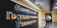 КемГУ представил разработки для здорового долголетия на конференции МОБИ-ХимФарма2026 - КГУ