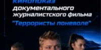 Диакон Артемий Пономарев встретился со студентами первого курса Братского Целлюлозно-бумажного колледжа - Братск-Православный