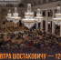 IMG_4428 - Peterburg-News.Ru
