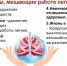 Неделя сохранения здоровья легких - Министерство спорта