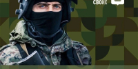 Военный комиссариат Геленджика приглашает к заключению контракта на прохождение службы - Администрация г. Геленджика