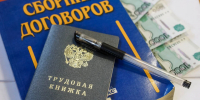 13 сотрудников «ТеррНИИгражданпроекта» готовят к сокращению в Самарской области - Комсомольская Правда Самара