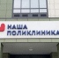 Картинка - Regions.Ru