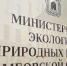 Суд обязал "РКС-Тамбов" возместить 46 млн рублей за загрязнение реки Паника - OnlineTambov.Ru
