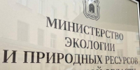 Суд обязал "РКС-Тамбов" возместить 46 млн рублей за загрязнение реки Паника - OnlineTambov.Ru