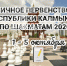 Шахматисты Калмыкии сойдутся в личном первенстве региона - Интернет-газета Степные вести