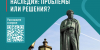 - Народный фронт запустил всероссийский онлайн-опрос о сохранении культурного наследия России.:  Опрос ОНФ - Газета Грани