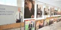 В Уфе открылась фотовыставка памяти Константина Толкачёва - Башинформ