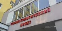 В больницу Уфы экстренно доставили проглотившего батарейку малыша - Башинформ