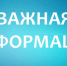 Внимание! В Кингисеппе временно снизят давление холодной воды - Кингисепп-сегодня.рф