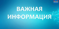 Внимание! В Кингисеппе временно снизят давление холодной воды - Кингисепп-сегодня.рф