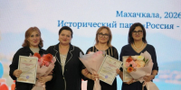 В Махачкале наградили лучших работников дошкольного образования - РИА Дагестан