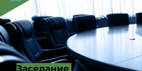 Минимущество Республики Бурятия уведомляет граждан и юридических лиц о проведении заседания согласительной комиссии (город Кяхта Кяхтинского района) - Министерство имущественных отношений