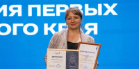 Педагоги города достойно выступили на Региональном слете наставников Первых - Администрация г. Барнаул