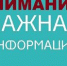 ВАКЦИНАЦИЯ ПРОТИВ ГРИППА - ОмГМУ