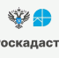 Региональный Роскадастр рассказал, что важно знать о кадастровой и рыночной стоимости недвижимости. - Красноборский муниципальный округ