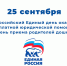 В Брянской области состоится Единый день оказания бесплатной юридической помощи - Единая Россия