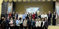 Партийцы приняли участие в старте конкурса «Педагогический дебют» на Брянщине - Единая Россия