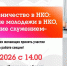 Как вовлечь молодежь в НКО? Обсуждаем на первой секции Гражданского форума! - Общественная палата