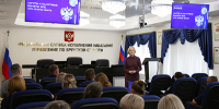 Для сотрудников регионального УФСИН проведена лекция Российского общества «Знание» - УФСИН