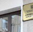 Фото: https://www.penza-gorod.ru/ - Penza-Post.Ru
