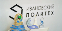 Проекты студентов ИВГПУ украсят малые города Ивановской области - Известно.ру