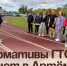Нормативы ГТО сдают в Артёме. - Администрация Артёмовского городского округа