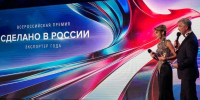 Тамбовское предприятие признали лучшим экспортёром продуктов питания в ЦФО - Тамбовская жизнь