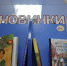 «Книжные новинки» - Городское библиотечное объединение