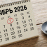 ЖКХ подорожает, а продажу табака ограничат: что изменится в Брянской области в октябре - Сетевое издание Новости Брянска