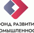Тверская ТПП и ФРП Тверской области развивают совместную работу с промышленными предприятиями - ТПП