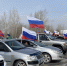 Назаровцев приглашают принять участие в большом автопробеге в память о погибших участниках СВО - ИА Запад24