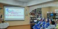 «Профессию я не выбирала – она во мне таилась!» - Городская Централизованная Библиотека