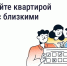 «Госуслуги Дом» - Администрация г. Белово