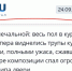 КаспийИнфо. Новости Астрахани и региона - KaspyInfo.Ru