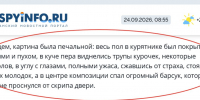 КаспийИнфо. Новости Астрахани и региона - KaspyInfo.Ru