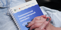 «Дыхание перехватывало»: участники конкурса «Дальний Восток – Земля приключений» рассказали, почему хотят показать Приморье всей стране - Администрация Приморского края
