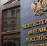 Минфин направил в правительство параметры бюджета на 2027-2029 годы - ИА Общественная служба новостей