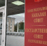 Госсовет Коми открыл осеннюю сессию - Pro Город Ухта