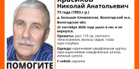 73 - Cher-Poisk.Ru