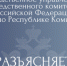 Следственное управление напоминает базовые правила финансовой безопасности - Следственный комитет
