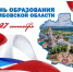 “Дед-Краевед о земле Тамбовской” - Библиотеки Тамбовской области