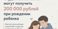 aWMSFK528eLJe2T-ZcvmfWuhP5W1Kr4sEFk0_wl1LezIjU3tSFgg2Mz_q5XzjVUZ_ShBYVfdCuVKDeM8IPSSDn4m.jpg - Городской округ Отрадный