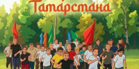 Верхнеуслонский район примет «Кросс Татарстана – 2026» 26 сентября - Волжская новь