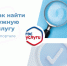 . - ГУЗ ЛГП №1