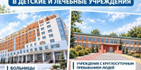 В Калужской области досрочно запускают отопление в соцобъектах - Газета Козельск
